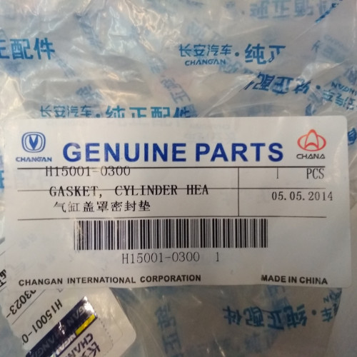 Прокладка головки блока (клапанной крышки) двигателя H15001-0300i Changan CS35, Eado