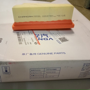 Фильтр воздушный Uni-T, CS75 Plus, CS75 Plus III Changan S202F210501-0200