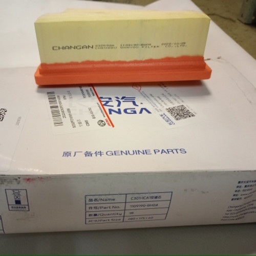 Фильтр воздушный S202F210501-0200 Changan Uni-T