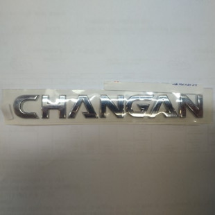 Эмблема «Changan» (=C211F271401-0511) CS35, CS35 Plus, CS55, CS55 Plus, CS75, CS75FL Changan B211107-1000