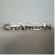 Эмблема «» C211F271401-0511 Changan CS35, CS35 Plus, CS55, CS55 Plus, CS75, CS75 FL