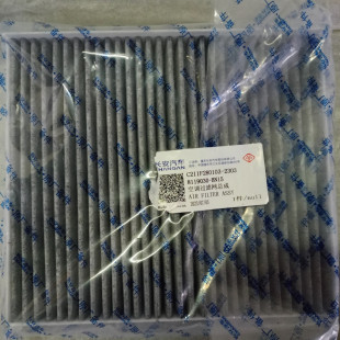 Фильтр салонный Eado Plus Changan C211F280103-2303-AA