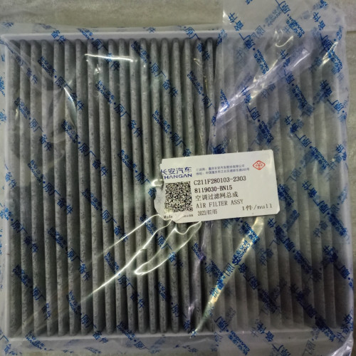 Фильтр салона оригинал (=C211F280103-2303-AA) C211F280103-2303-AAi Changan Eado, Eado Plus
