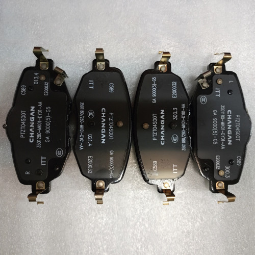 Колодки тормозные передние (комплект на 2 колеса) C589F260301-2300 Changan Lamore