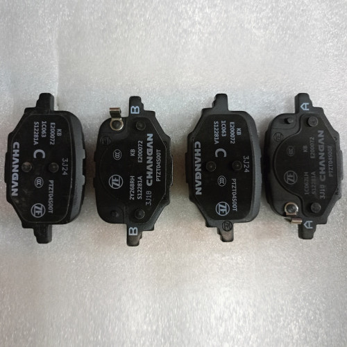 Колодки тормозные задние (комплект на 2 колеса ) C589F260303-1800 Changan Lamore