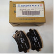 Колодки тормозные задние комплект CD101075-0405 Changan Raeton