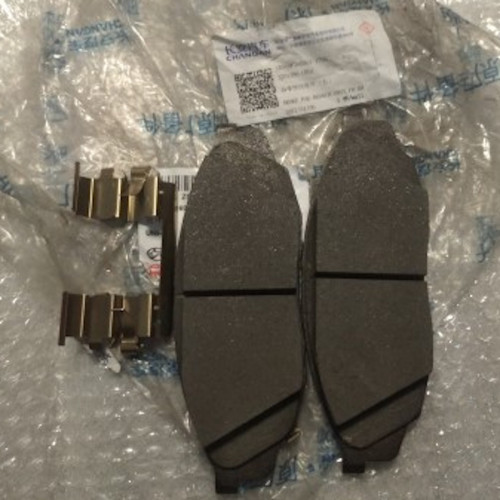 Колодки тормозные передние на 2 колеса оригинал CD569F260301-1700 Changan Uni-K