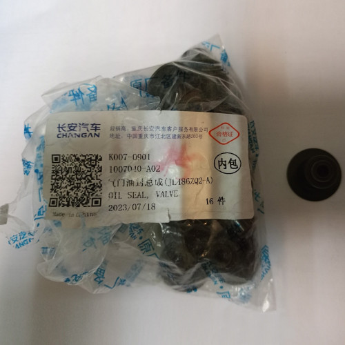 Колпачок маслосъемный K007-0901 Changan CS75, CS75 FL
