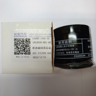 Фильтр масляный (=EA008-1900-AA; =EA008-1900-AB) Alsvin Changan EA008-1900-AA