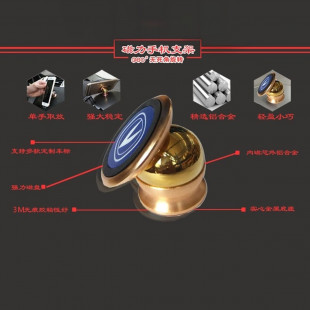 Держатель магнитный для мобильного телефона СS35 Plus Changan JPJD-S1110707-01A