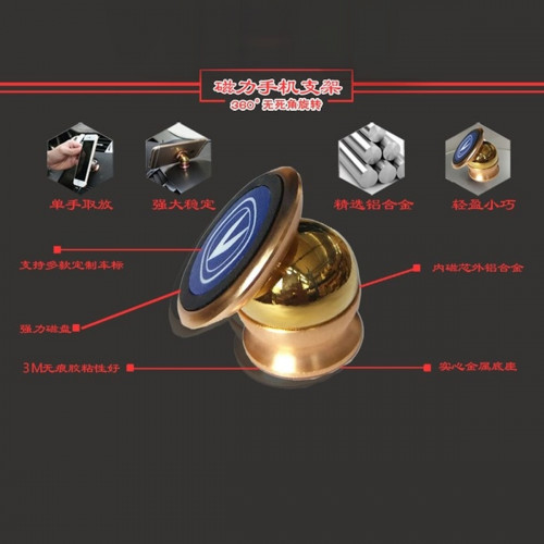 Держатель магнитный для мобильного телефона JPJD-S1110707-01A Changan CS35, CS35 Plus