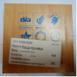 Кольца поршневые K006-0000 Changan CS75