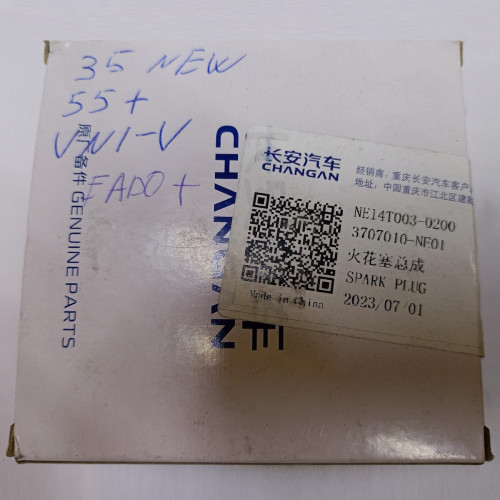 Свеча зажигания MCA, , (комплект) NE14T003-0200 Changan CS35, CS55, CS55 Plus, Eado, Eado Plus, Uni-T, Uni-V