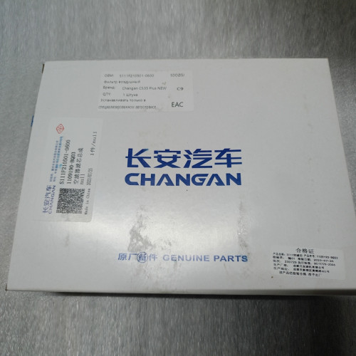 Фильтр воздушный оригинал S111F210501-0600 Changan CS35, CS35 Plus, CS35 Plus New 2023
