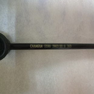 Стойка стабилизатора переднего (=S201049-1800) CS55, CS55 Plus, Uni-T Changan S201049-1800-AB
