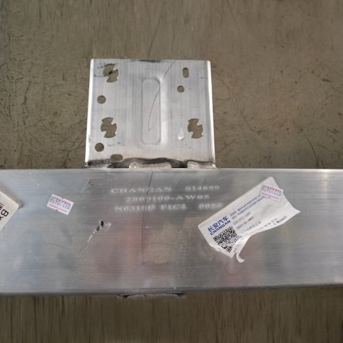 Усилитель бампера переднего (=S201072-1508) S201072-1503 Changan CS55