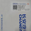 Фильтр воздушный S301014-0901-AA Changan CS75, CS75 Plus