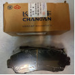 Колодки тормозные передние (комплект на 2 колеса) S301066-1010 Changan CS75, CS75 Plus