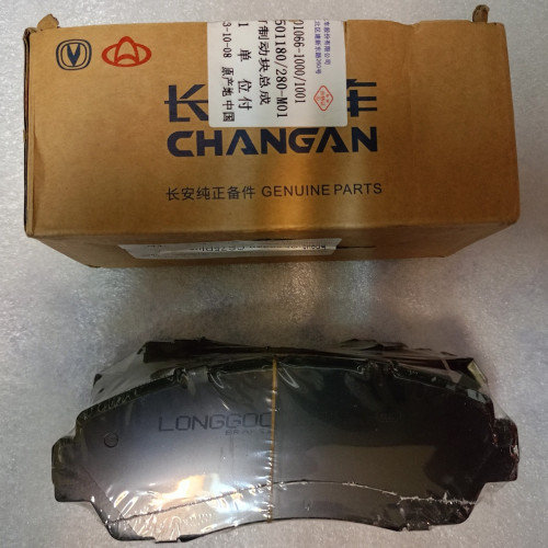 Колодки тормозные передние (комплект на 2 колеса) S301066-1010 Changan CS75, CS75 Plus