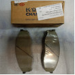 Колодки тормозные передние (комплект) S302F260301-0801 Changan CS85 Coupe