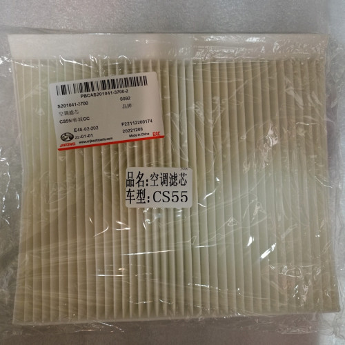 Фильтр кондиционера S302F280103-2601i Changan CS55, CS55 Plus, Uni-S, Uni-T