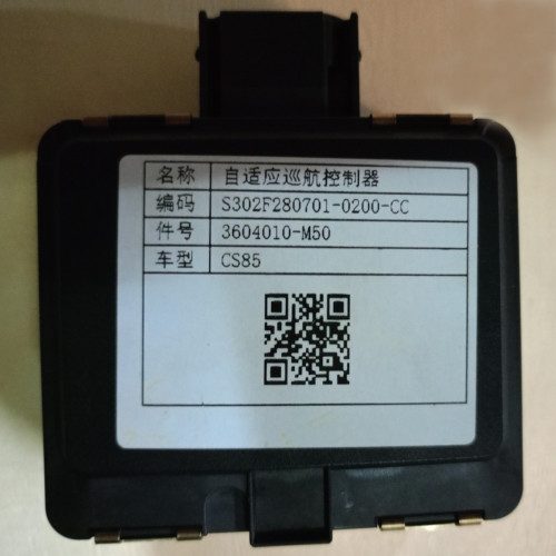 Блок круиз контроля S302F280701-0200 Changan CS85 Coupe