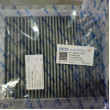 Фильтр салонный S311F280103-0704 Changan CS75, CS75 Plus