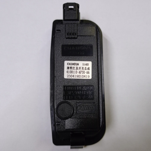 Ручка открывания двери задка с подсветкой знака номерного S401041-1500-AA Changan Uni-K